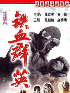 全集已更新粤语版