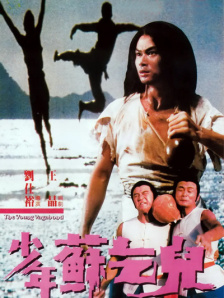 全集免费观看超清