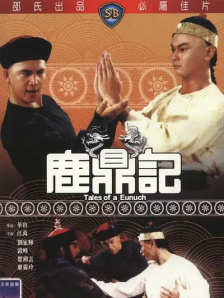 粤语版
