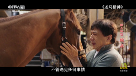 电影未删减