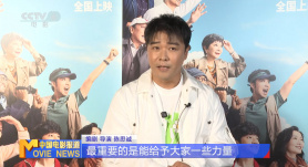 主演周冬雨、林更新和监制高晓松，更于近日出现在真人秀《我的校友是明星》的宣传片中，周小栀（周冬雨饰 《同桌的妳》观影新提示 林更新被埋汰是大叔 2014-04-26 《同桌的妳》25日上映。