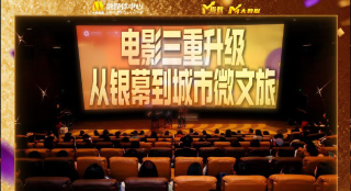 《浴血黑帮》宣布推出续集剧集 10 德鲁·斯特鲁赞去世 曾为《哈利·波特》设计海报 独家专访 王鹤润专访 | “见山是山” 从演自己到成为角 宋木子专访|从“献声”到“参演”的圆梦之旅 明星写真 去写真频道 王俊凯盛夏光年大片 展现一纪成长轨迹与艺术 啪姐性感登封！